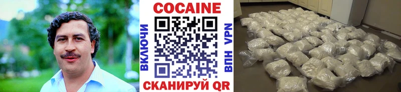 наркошоп Пермь Cocaine Fish Scale
