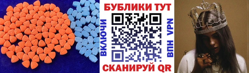 ЭКСТАЗИ таблы  Пермь 