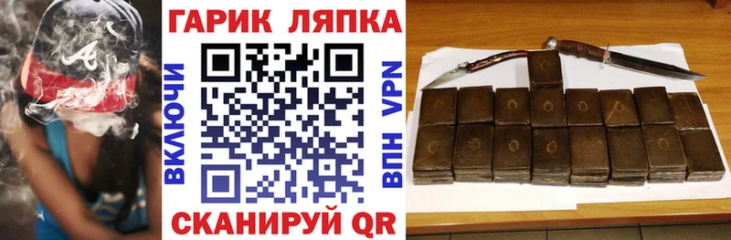 ГАШ VHQ Пермь