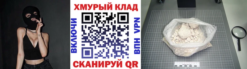 мориарти состав  Пермь  Героин афганец 