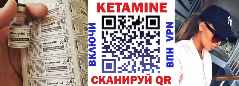 blacksprut ссылка  где продают наркотики  Пермь  Кетамин VHQ 