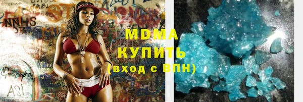 ПСИЛОЦИБИНОВЫЕ ГРИБЫ Алексеевка