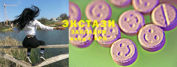 бутират Алзамай