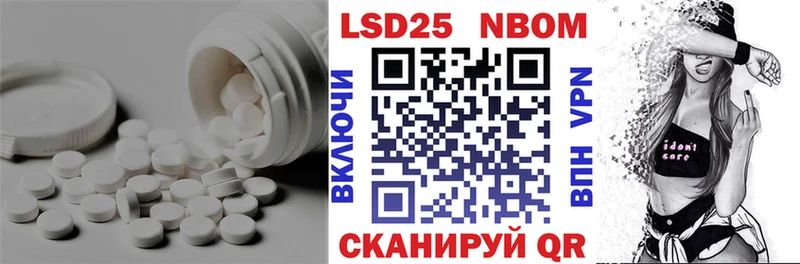 кракен ссылки  Пермь  LSD-25 экстази ecstasy  магазин  наркотиков 