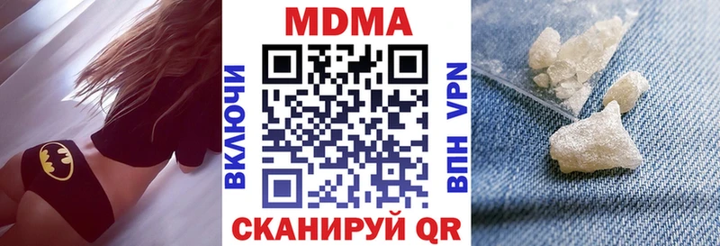 MDMA кристаллы  даркнет сайт  Пермь 