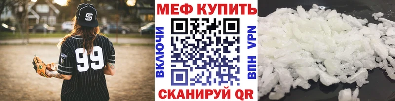 дарнет шоп  Пермь  МЯУ-МЯУ mephedrone 