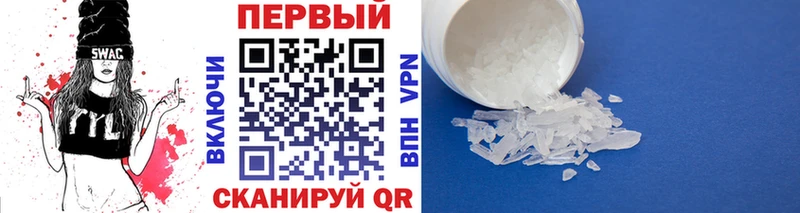 МЕТАМФЕТАМИН кристалл хочу наркоту Пермь
