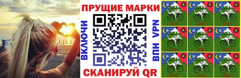 Марки NBOMe 1500мкг  Пермь 
