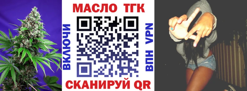 hydra как войти  Пермь  Дистиллят ТГК жижа 